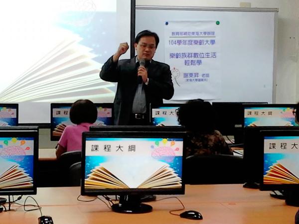 樂齡族群數位生活輕鬆學 - 謝東昇講師