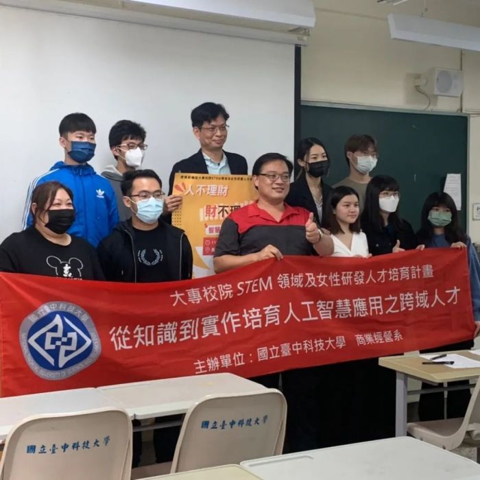 人不理財財不理你 - 謝東昇博士
