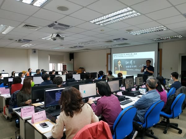 數位經濟與雲端商務應用 高校雲端工作術操作實務 - 謝東昇博士