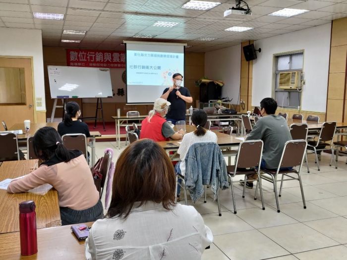 社群行銷術大公開 - 謝東昇博士