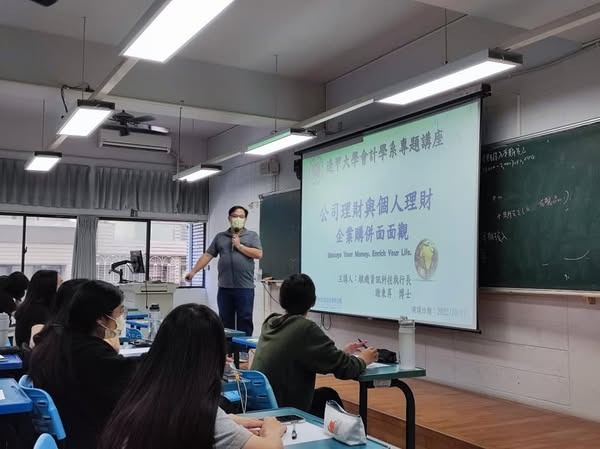 企業職場面面觀 - 謝東昇博士