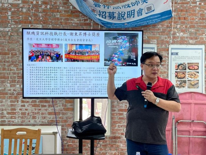 青年創業知能課程 - 謝東昇博士