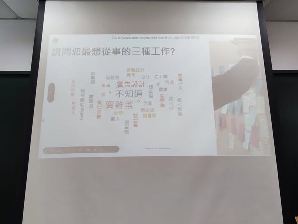人生五創 無限未來 - 謝東昇博士