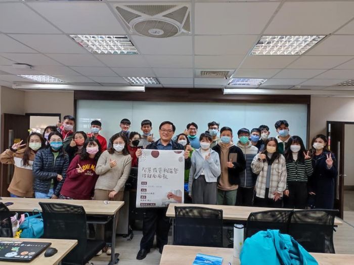 智慧投資新趨勢 理財面面觀 - 謝東昇博士