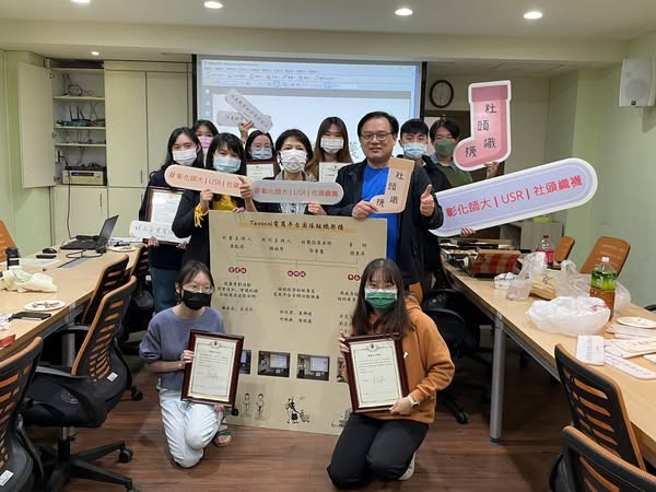 網路行銷推廣與電商平台經營 - 謝東昇博士