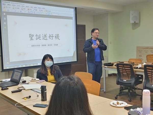 網路行銷推廣與電商平台經營 - 謝東昇博士