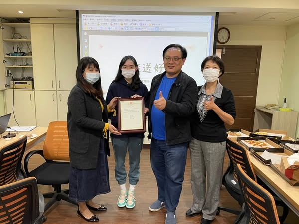 網路行銷推廣與電商平台經營 - 謝東昇博士