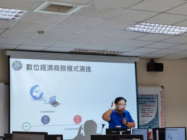 數位科技與AI人工智能發展趨勢 - 謝東昇博士