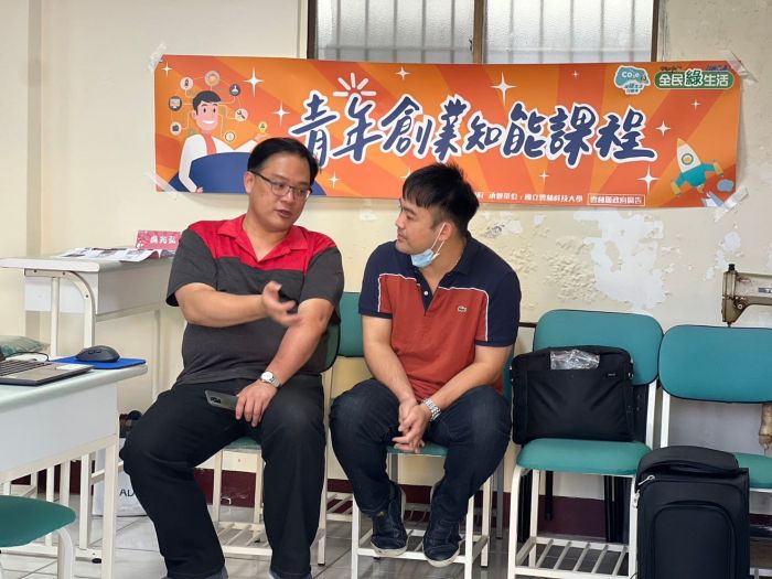 雲青創業諾亞方舟青年創業知能課程 - 謝東昇博士