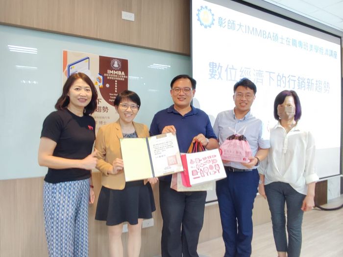 數位時代行銷新趨勢 - 謝東昇博士