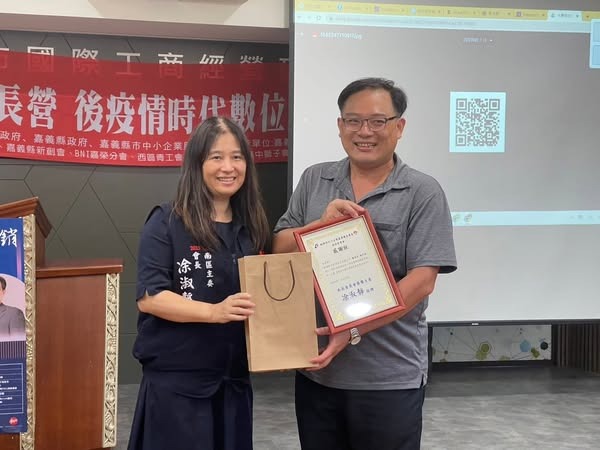 後疫情時代數位新經濟論壇 - 謝東昇博士