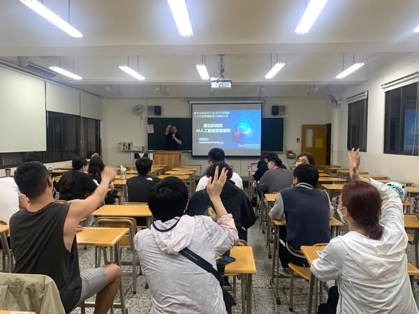數位科技與AI人工智慧發展應用 - 謝東昇博士