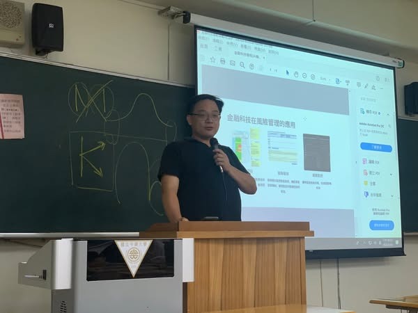 數位科技與AI人工智慧發展應用 - 謝東昇博士