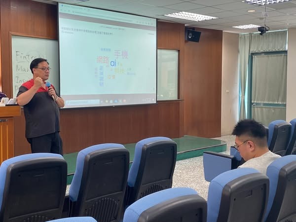 數位科技與AI人工智能發展應用 - 謝東昇博士