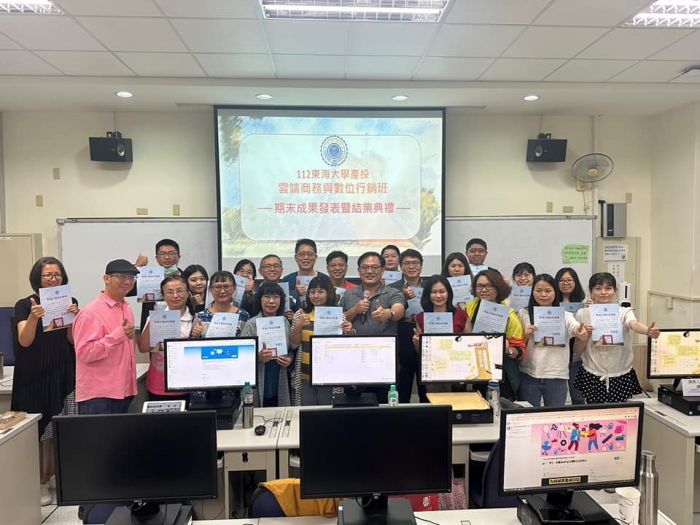 雲端商務與數位行銷班 - 謝東昇博士