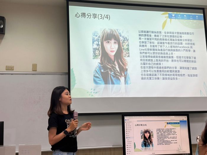 雲端商務與數位行銷班 - 謝東昇博士