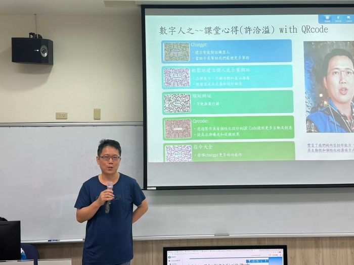 雲端商務與數位行銷班 - 謝東昇博士