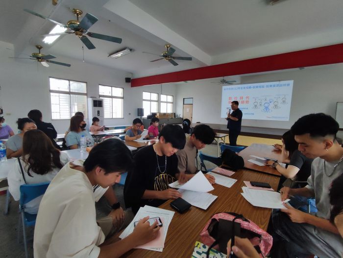 數位時代職涯新趨勢 - 謝東昇博士