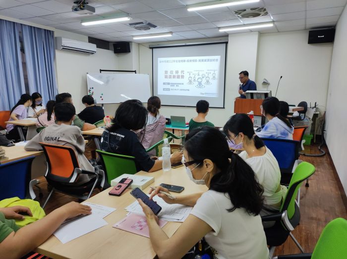 數位時代職涯新趨勢 - 謝東昇博士