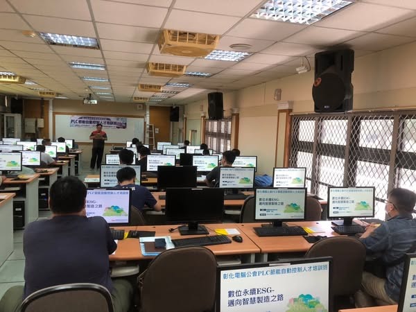 PLC節能自動控制人才培訓班 - 謝東昇博士