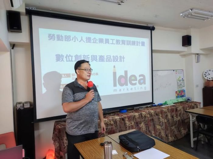 數位創新與產品設計 - 謝東昇博士