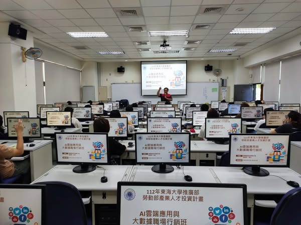 AI雲端應用與大數據