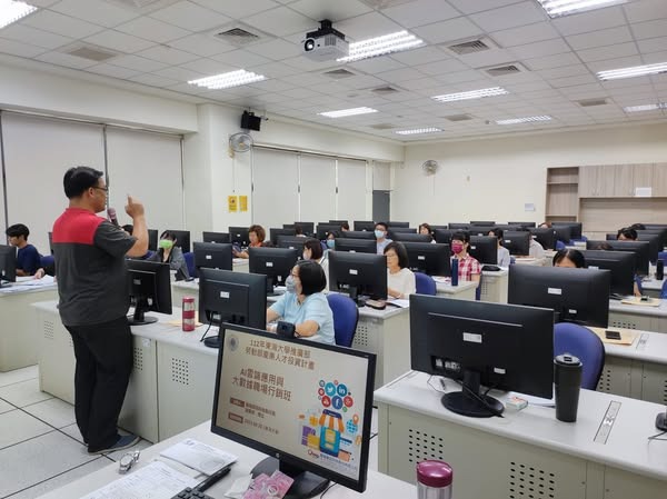 AI雲端應用與大數據