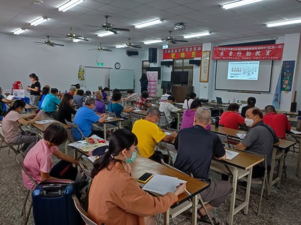 數位時代職涯發展趨勢 - 謝東昇博士