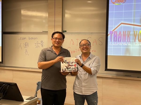數位經濟的行銷新趨勢 - 謝東昇博士