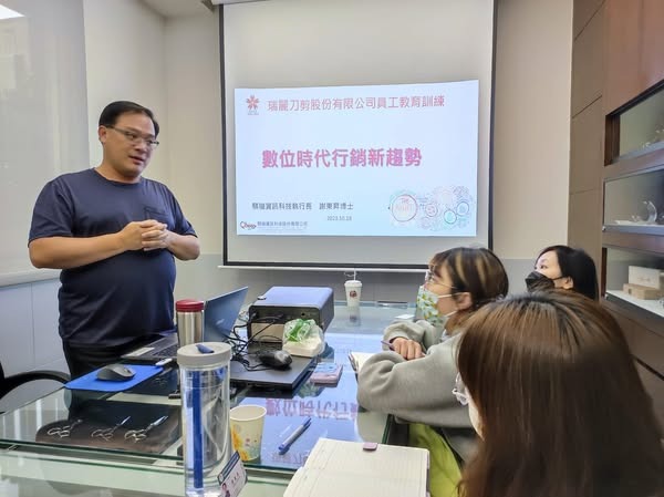 數位時代行銷新趨勢 - 謝東昇博士