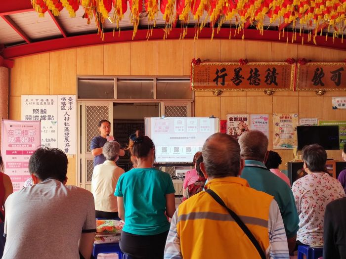 在地相鄰 就業相挺 - 謝東昇博士
