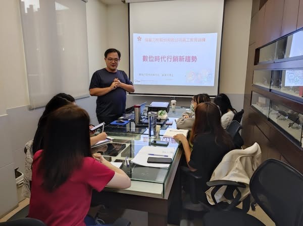 數位時代行銷新趨勢 - 謝東昇博士