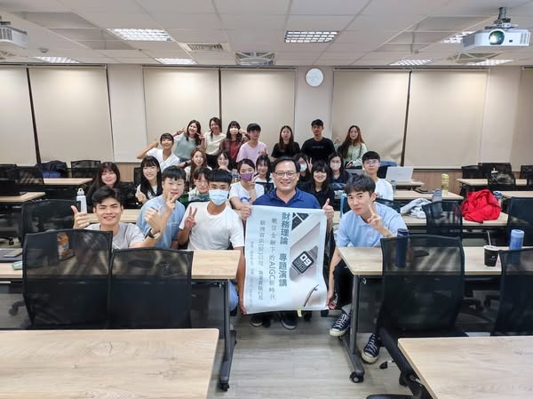 數位金融下的AIGC新時代 - 謝東昇博士
