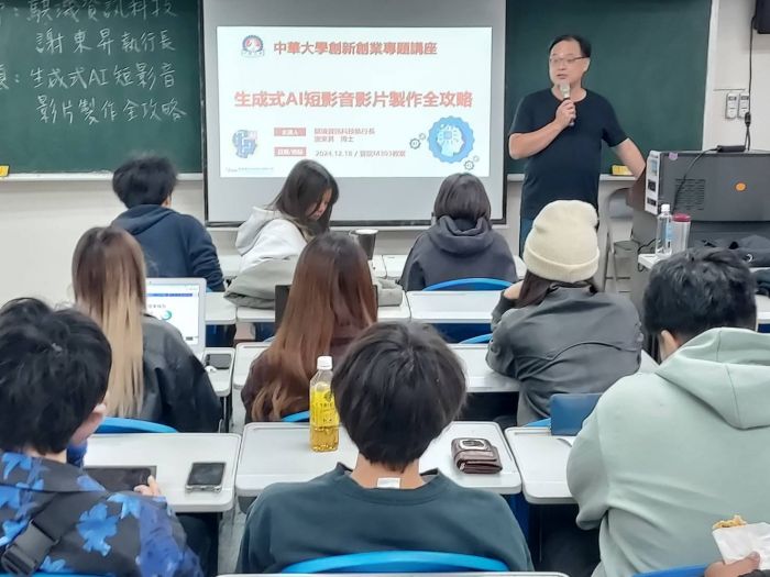 生成式AI短影音影片製作全攻略 - 謝東昇博士