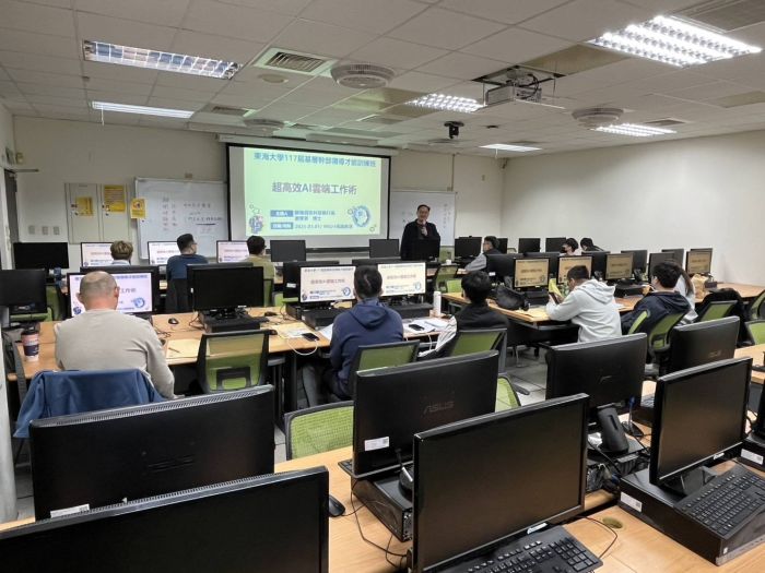 謝東昇博士前往東海大學推廣部，教授「超高效AI 雲端工作術」課程。
