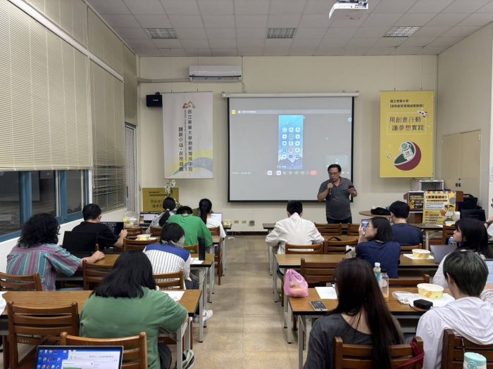 謝東昇博士前往東華大學教授「AI應用與實務分享」課程。