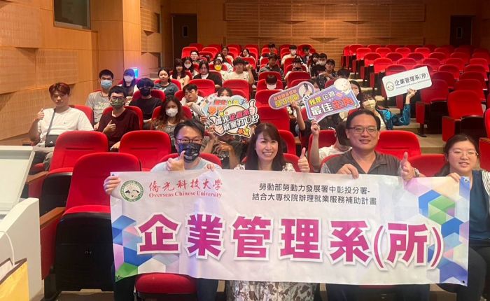 謝東昇博士前往僑光科技大學教授「AI時代職涯新趨勢」課程。