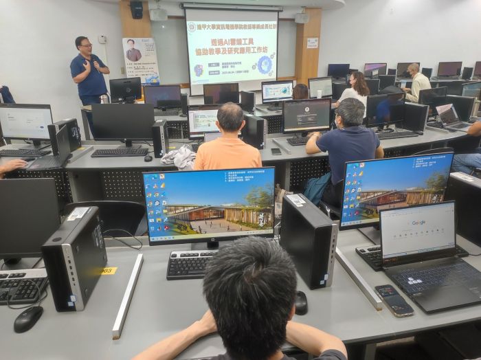 謝東昇博士前往逢甲大學講授「透過AI雲端工具協助教學及研究應用工作坊」課程