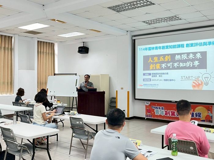 謝東昇博士於雲林科技大學青創中心「青年創業知能課程」分享創業與AI應用，交流熱絡、廣結善緣。
