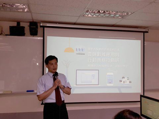 雲端數據應用與行動商務行銷班 - 謝竣翔講師