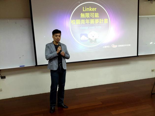快報 騏璣資訊科技總經理謝博士於僑光科大企管系 活動照片