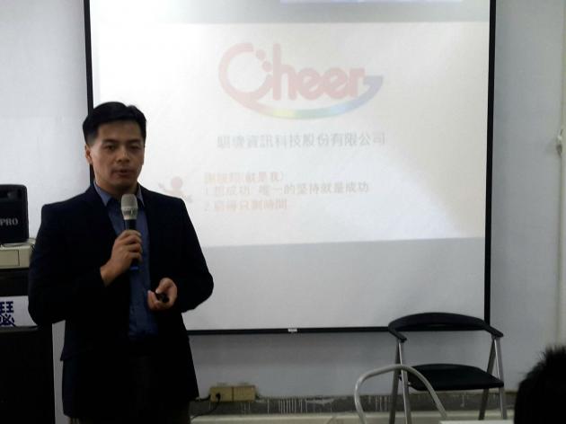 快報 騏璣資訊科技總經理謝博士受邀至中州科技大學資管系講授  活動照片
