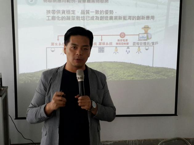 快報 騏璣資訊科技總經理謝博士於11/04(五)受邀至中州科 活動照片