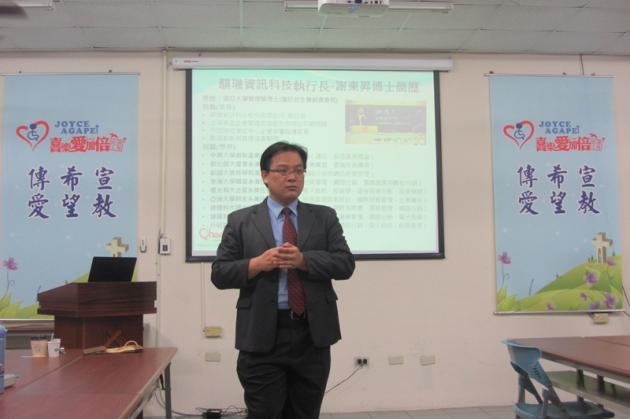 謝執行長受邀至喜樂愛加倍工場「企劃行銷與門市經營管理」演講 活動照片