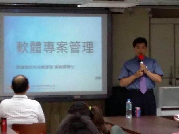 謝總經理受邀至彰化師大資管所軟體專案管理演講 活動照片