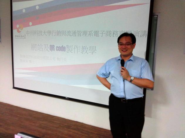騏璣資訊科技執行長謝博士 於5/13 活動照片