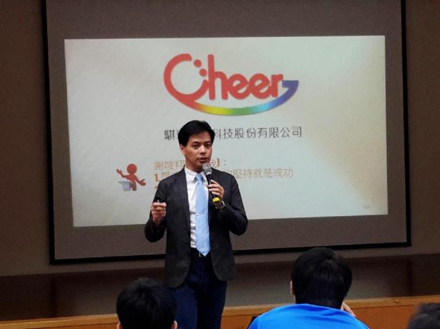 騏璣資訊科技總經理謝博士受德明財經科大企管系何主任之邀演講「 活動照片