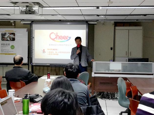 騏璣資訊科技總經理謝博士受彰師大管理學院黃院長之邀分享《網路 活動照片