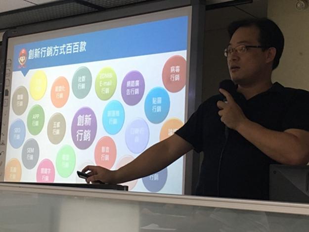 騏璣資訊科技執行長謝東昇博士至彰師大資管系碩士在職專班IMM 活動照片
