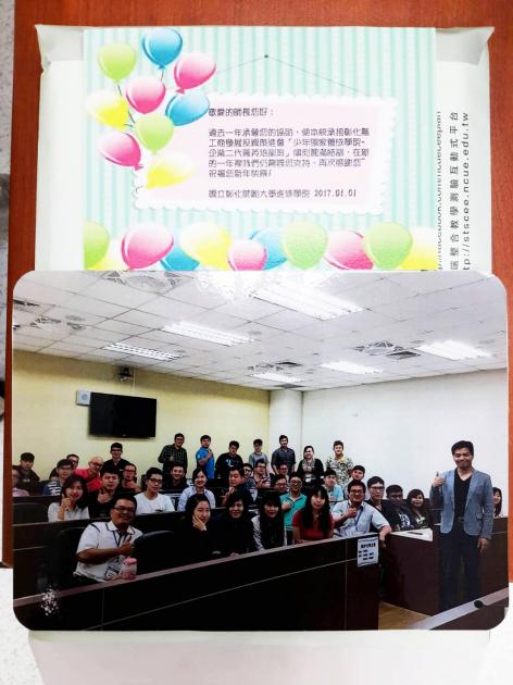 騏璣資訊科技總經理謝博士 活動照片